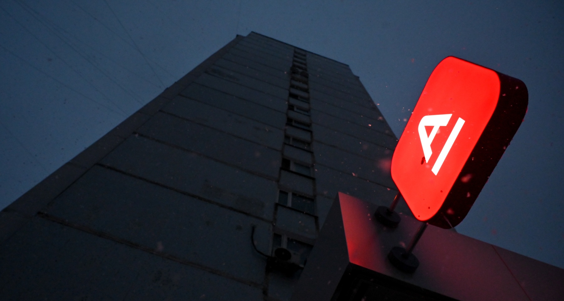 Forbes назвал лучшие российские &laquo;банки для миллионеров&raquo;