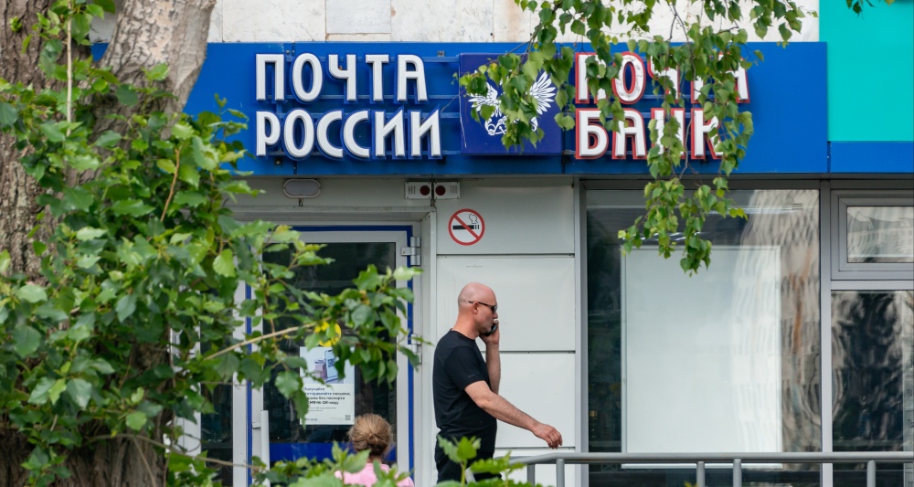 Изображение темы дня