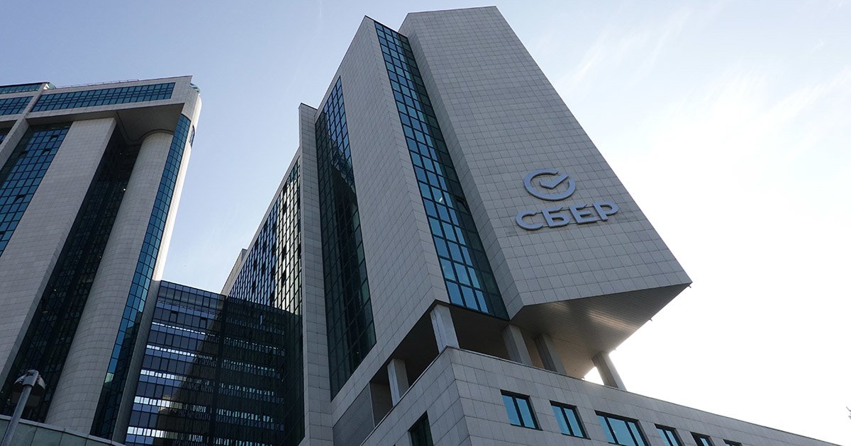Украинские власти постановили принудительно изъять активы Сбербанка и «ВЭБ.РФ» в стране