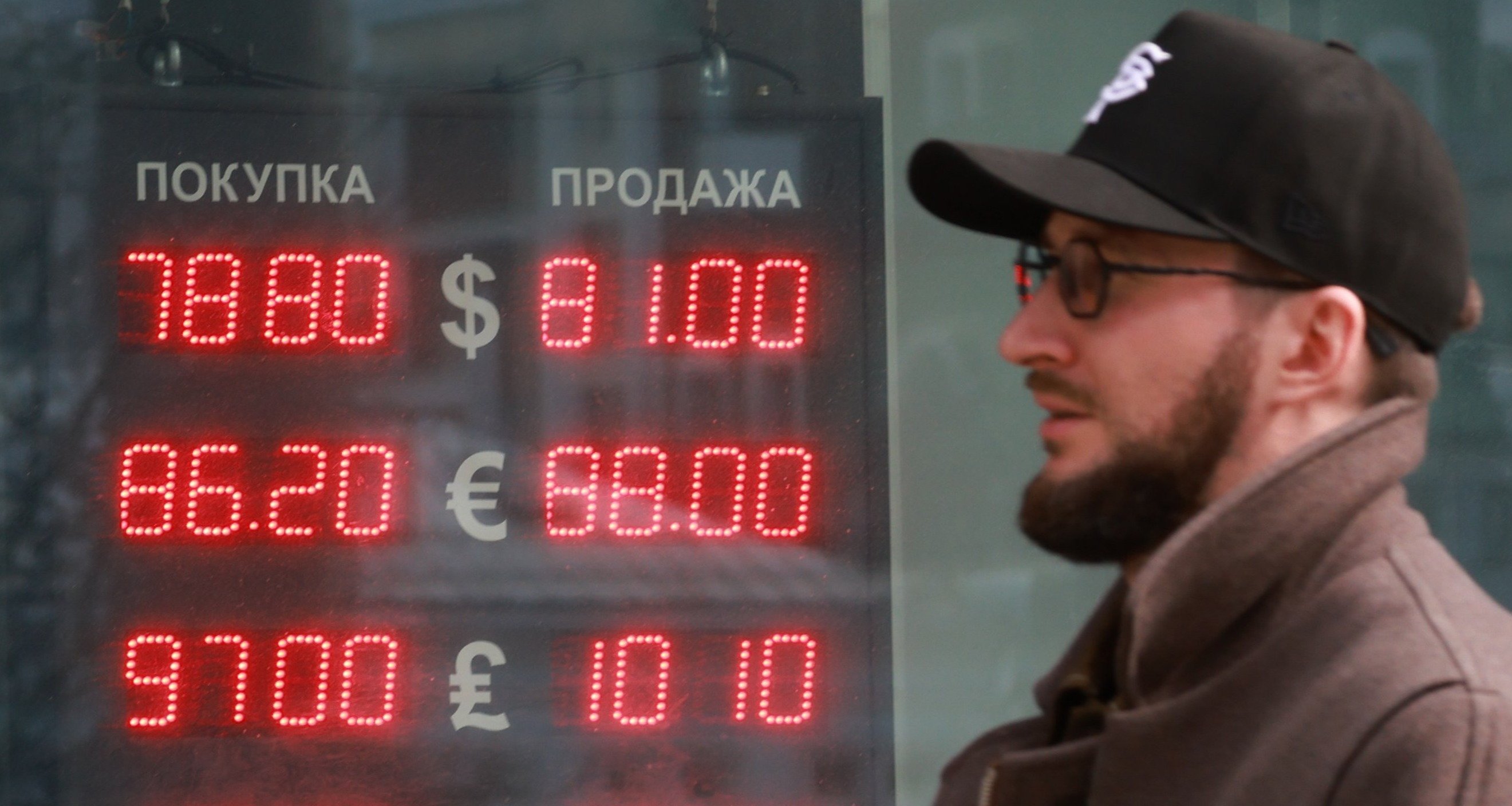 Изображение темы дня