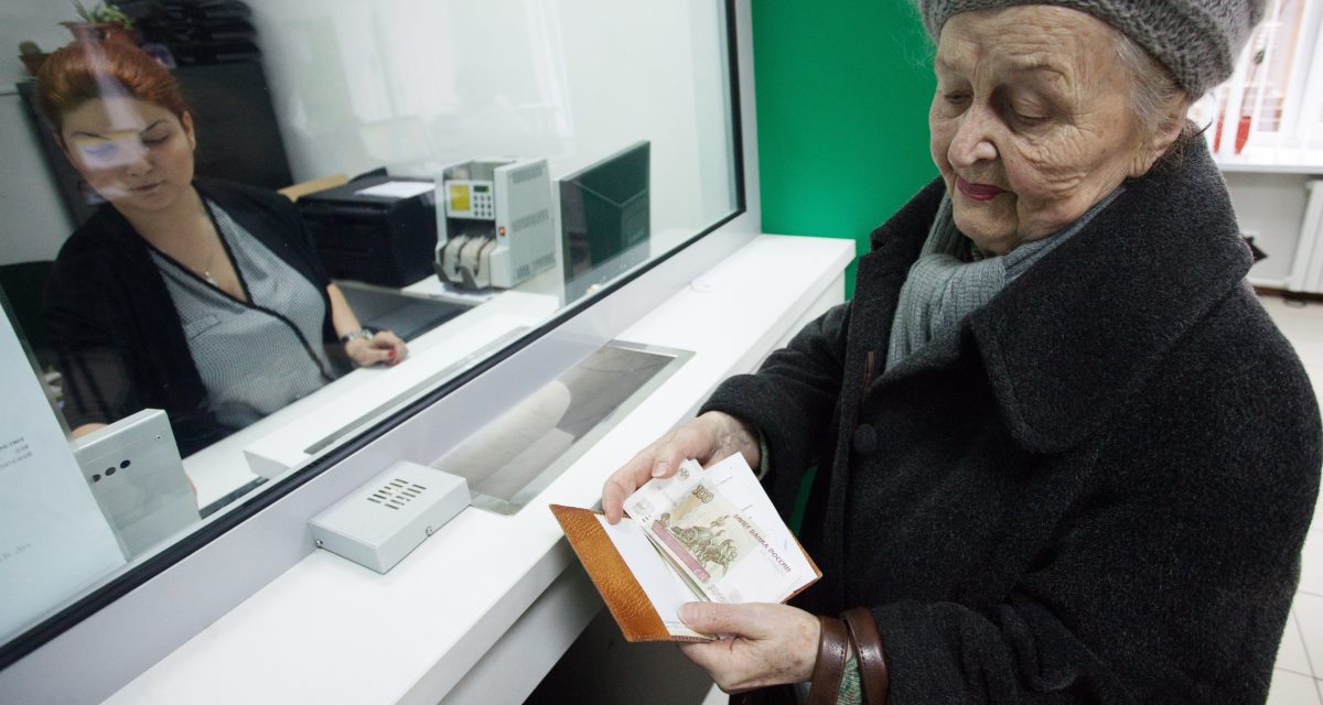 Часть пенсионеров получит ноябрьскую пенсию досрочно