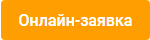 как увеличить шанс получения кредита