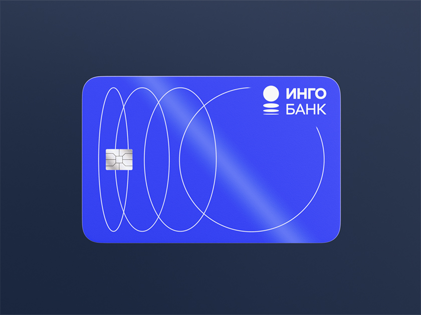 Кэшбэк до 10% за страховку и до 5% за супермаркеты: чем интересна дебетовая «ИнгоКарта» от Инго Банка