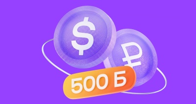 Главное изображение