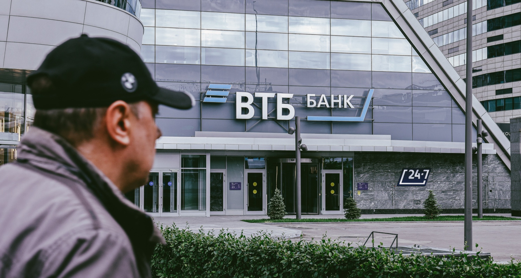 ВТБ хочет присоединить Почта Банк