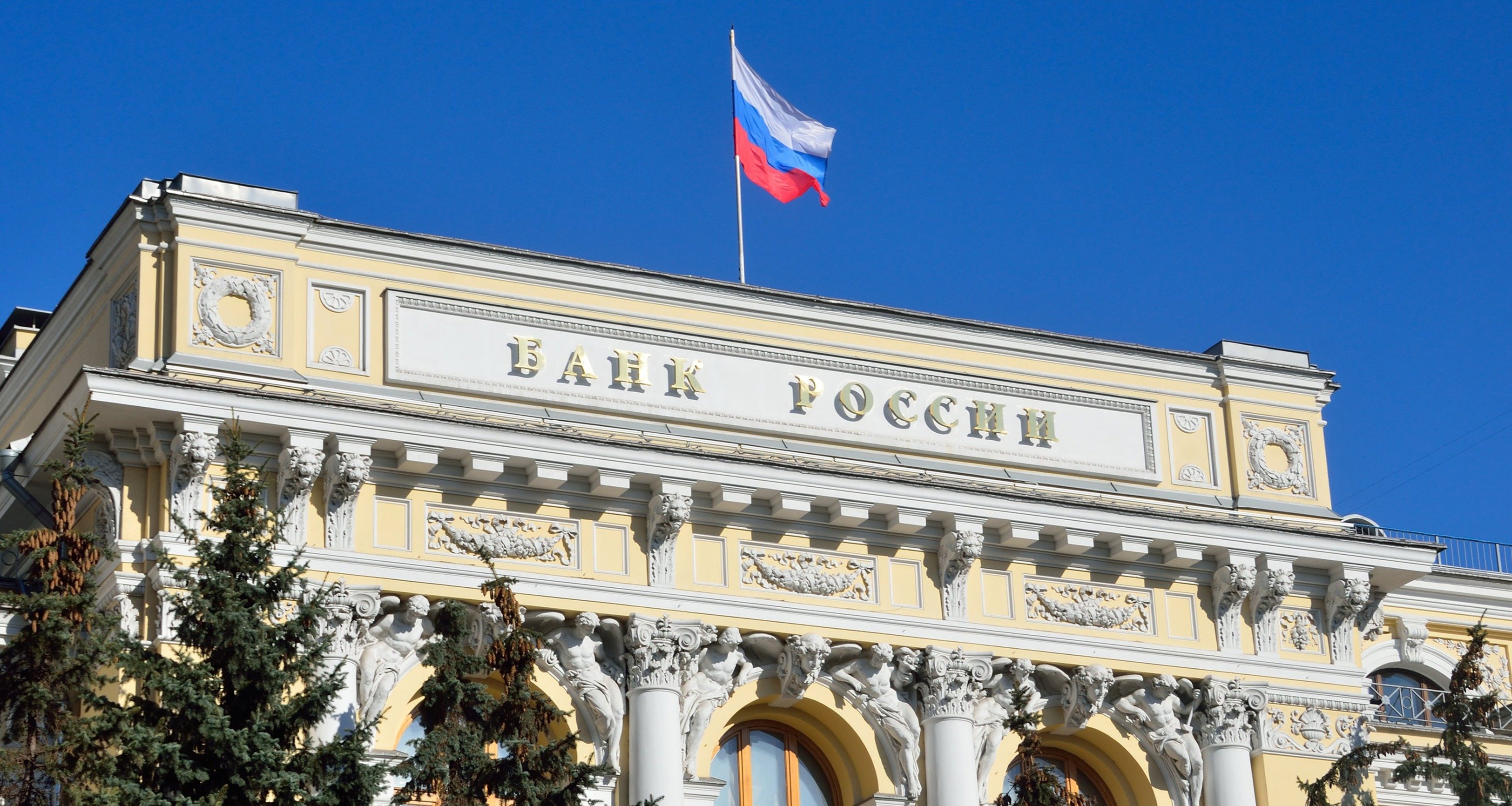 Изображение темы дня