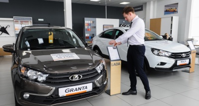 Главное изображение