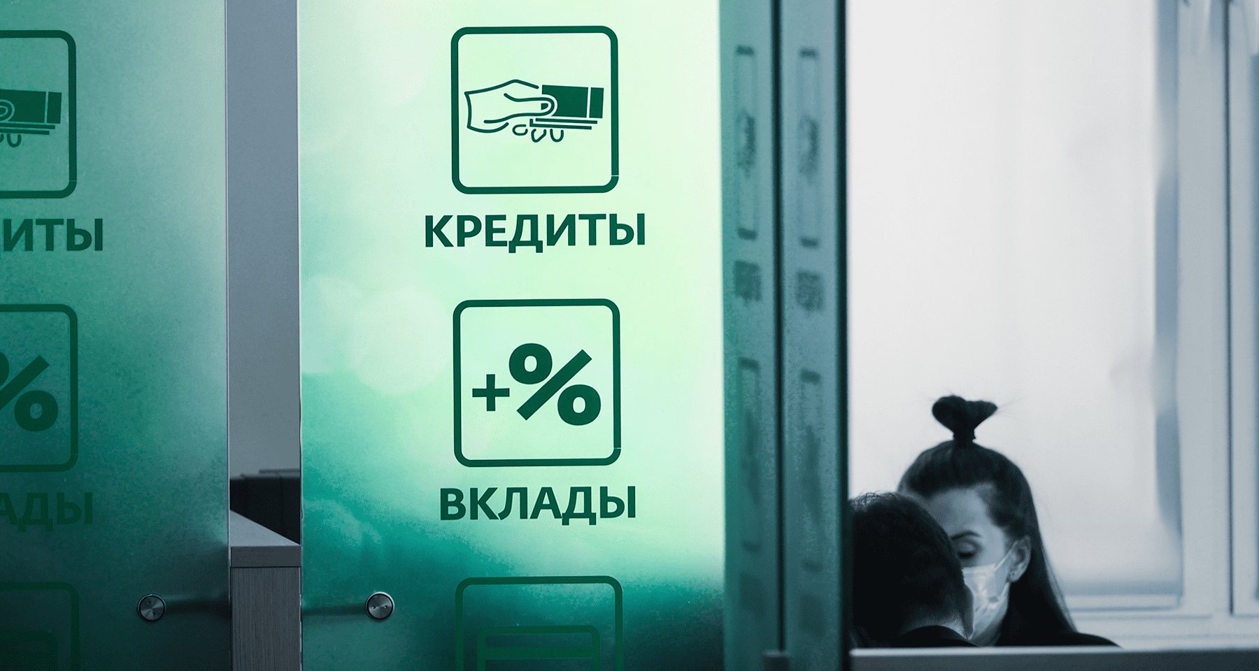 ЦБ введет ограничения на выдачу кредитов. Что это значит для клиентов банков? Отвечает аналитик Банки.ру