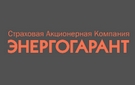 Энергогарант
