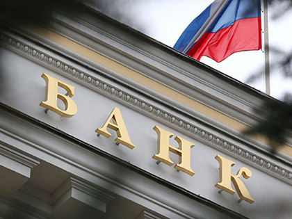 Асв выплаты по конфидэнс банк