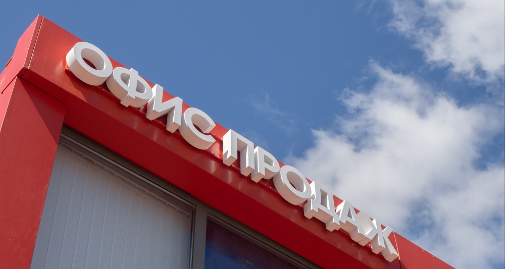 Изображение темы дня