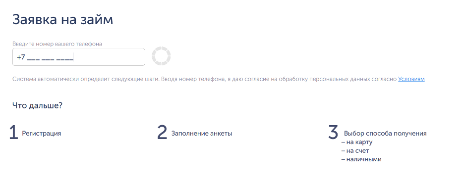 Pay P.S. шаг 2