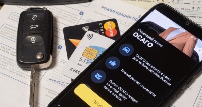 Главное изображение