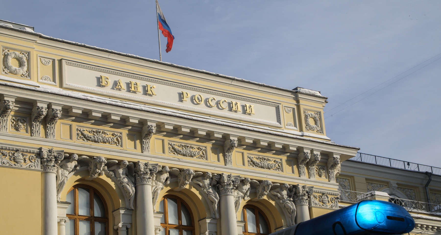 Аналитик спрогнозировал решение ЦБ по ключевой ставке в марте