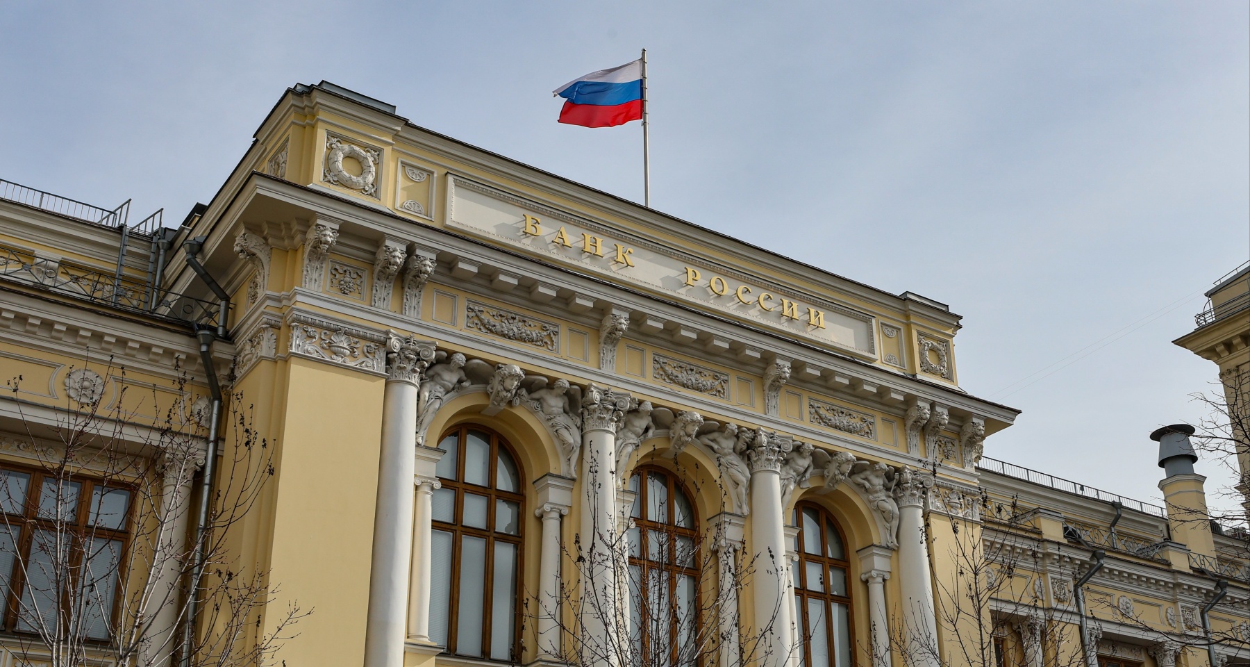 Аналитики ждут более быстрого снижения ключевой ставки, банки активнее выдают кредиты. Обзор Банки.ру