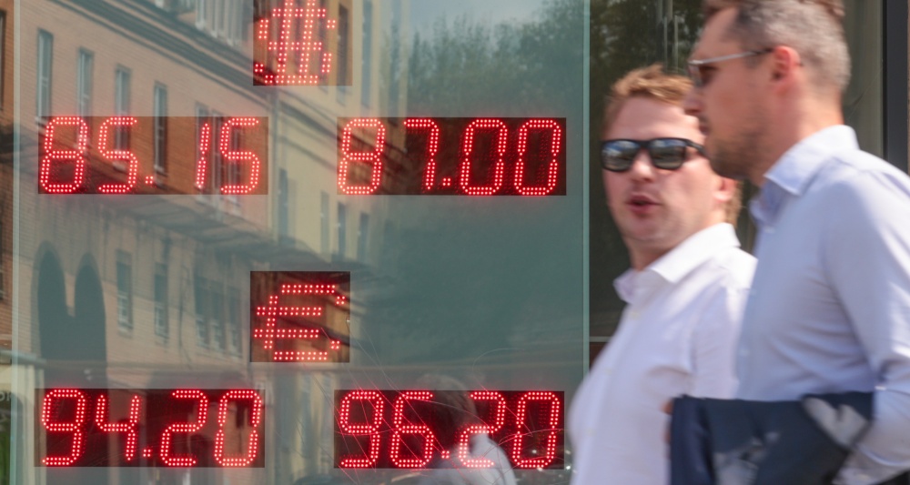 Изображение темы дня