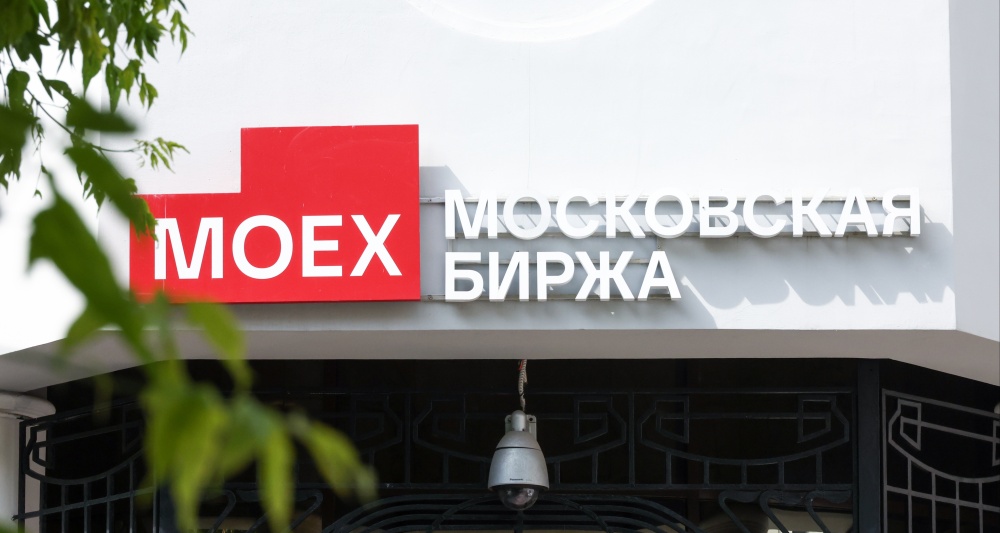 Изображение темы дня