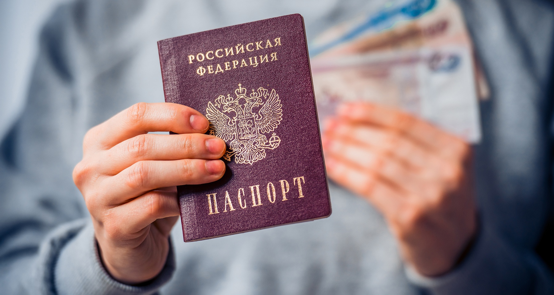Обнулится ли кредитная история, если сменить фамилию