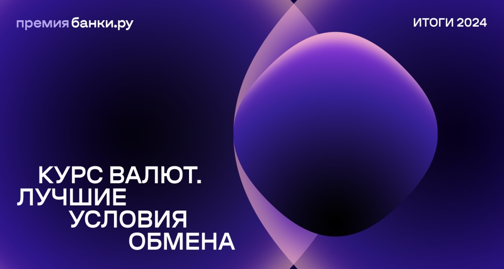 Изображение темы дня