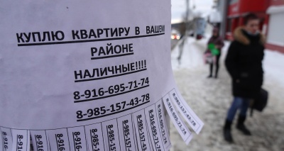 Главное изображение