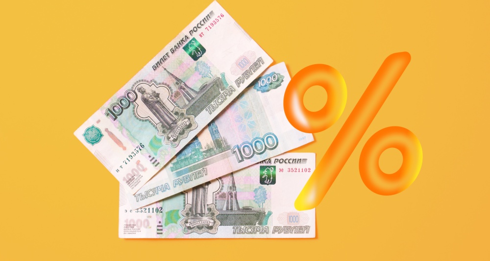 Изображение темы дня