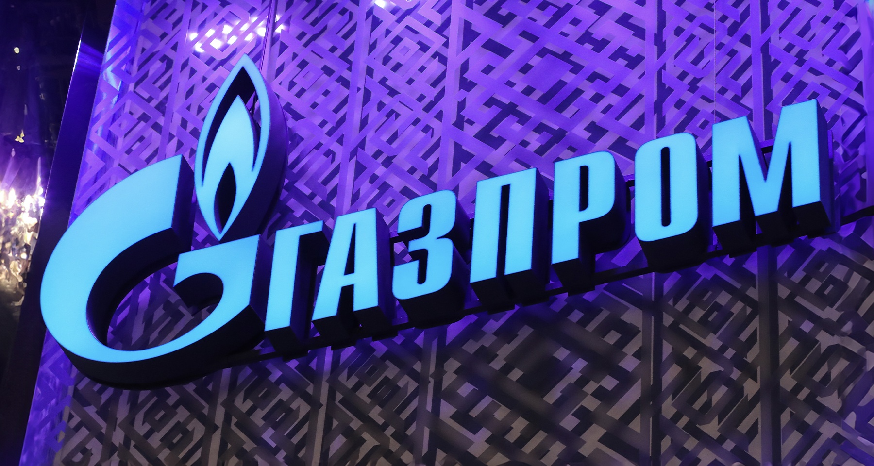 Акционеры «Газпрома» могут остаться без дивидендов. Что будет дальше?