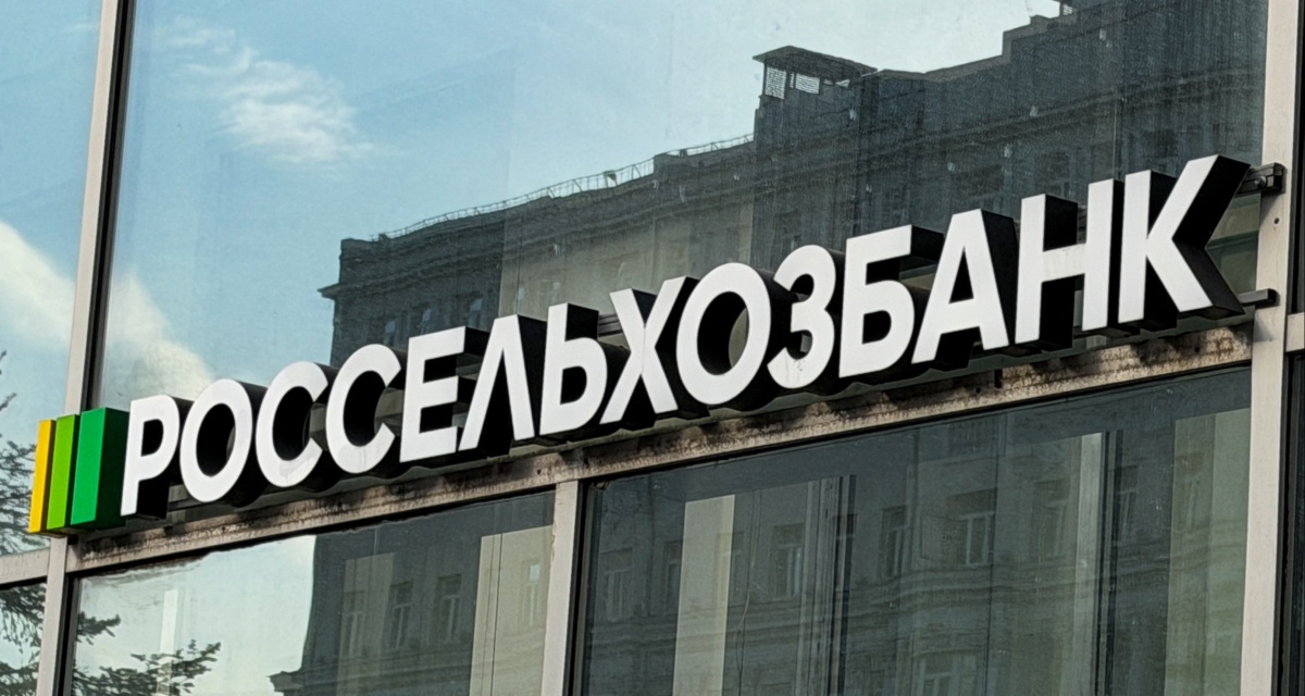 Изображение темы дня