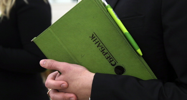 Изображение темы дня