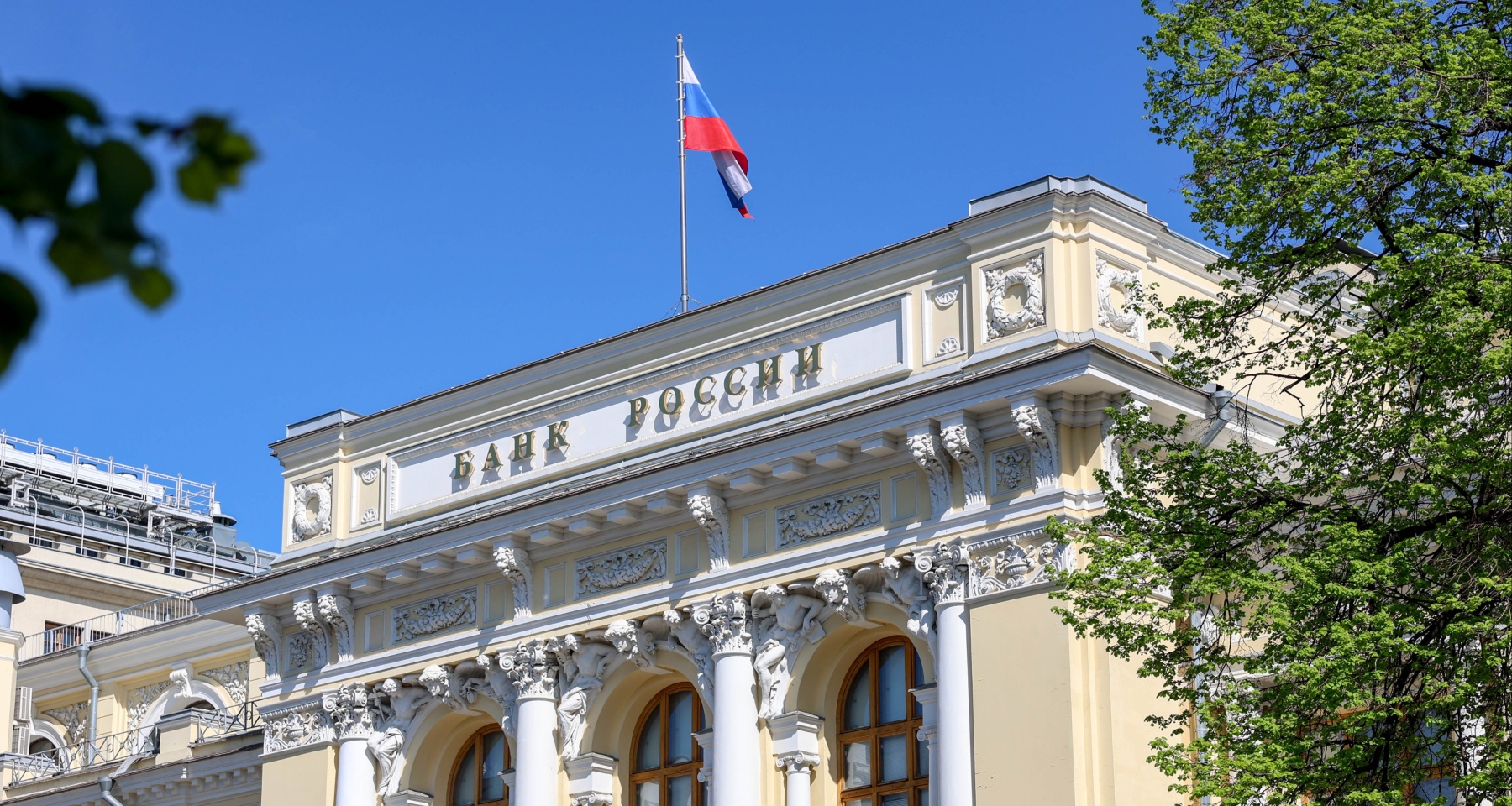 В Центробанке озвучили условия, при которых повысят ключевую ставку