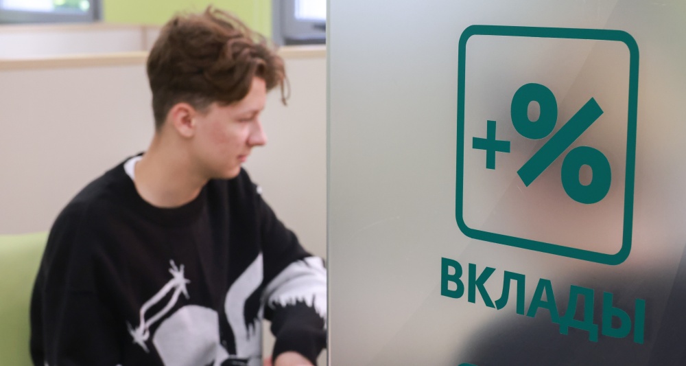 Изображение темы дня