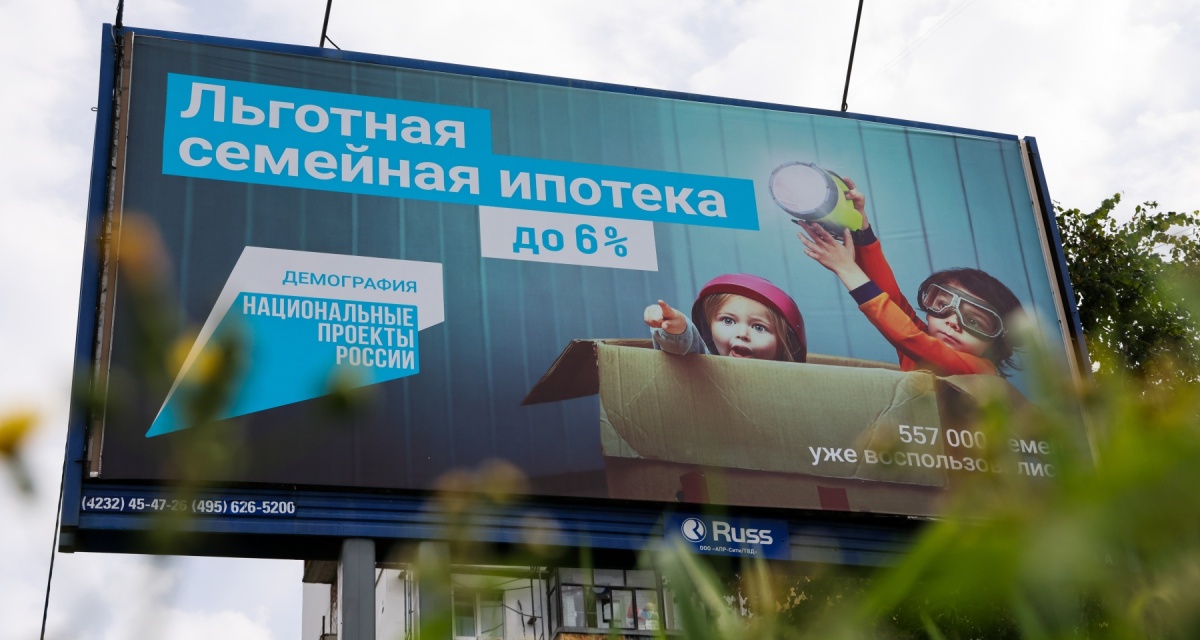 Изображение темы дня