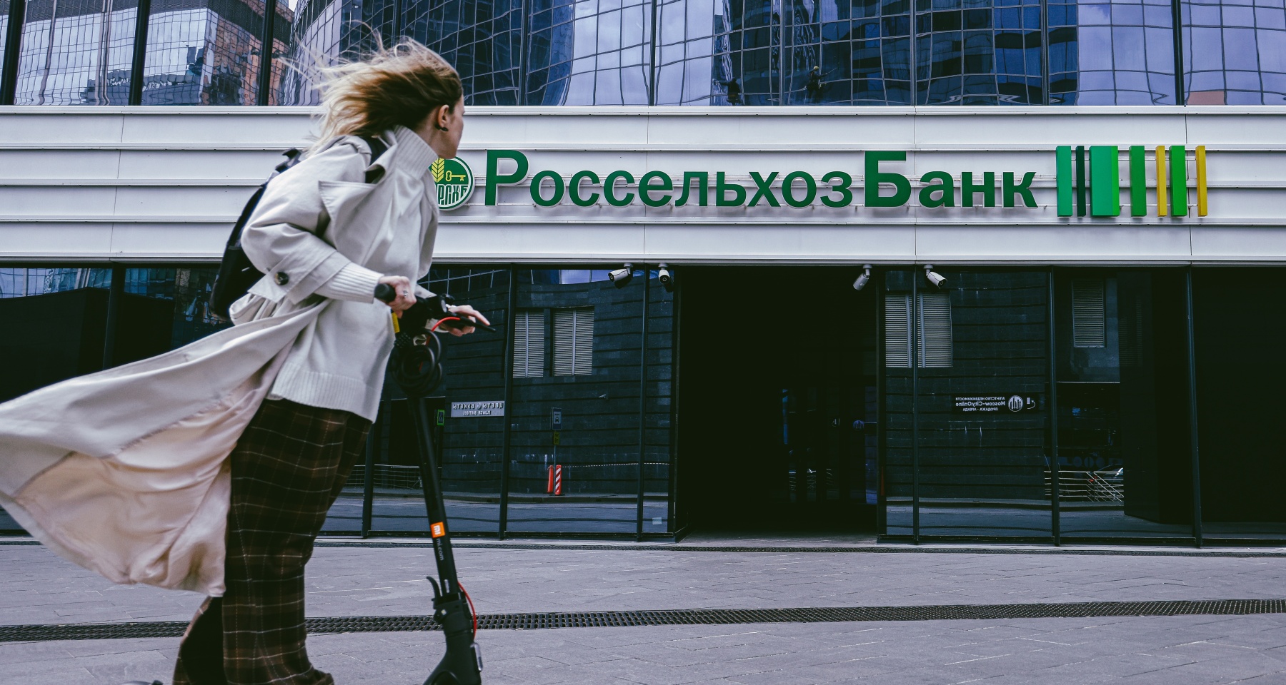 Россельхозбанк изменил систему начисления клиентам баллов за покупки