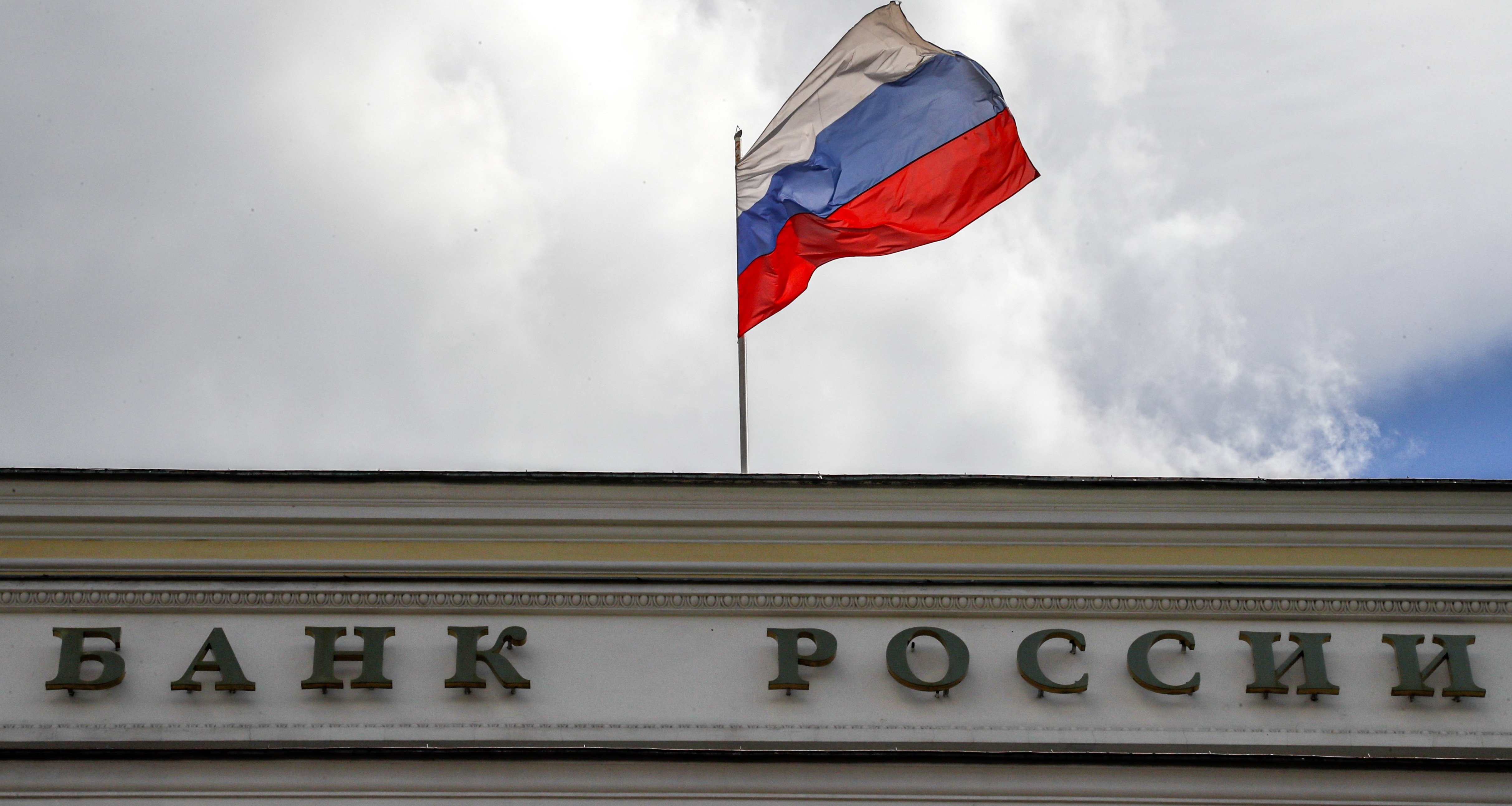Банк России: годовая инфляция в ближайшие месяцы опустится ниже 4%