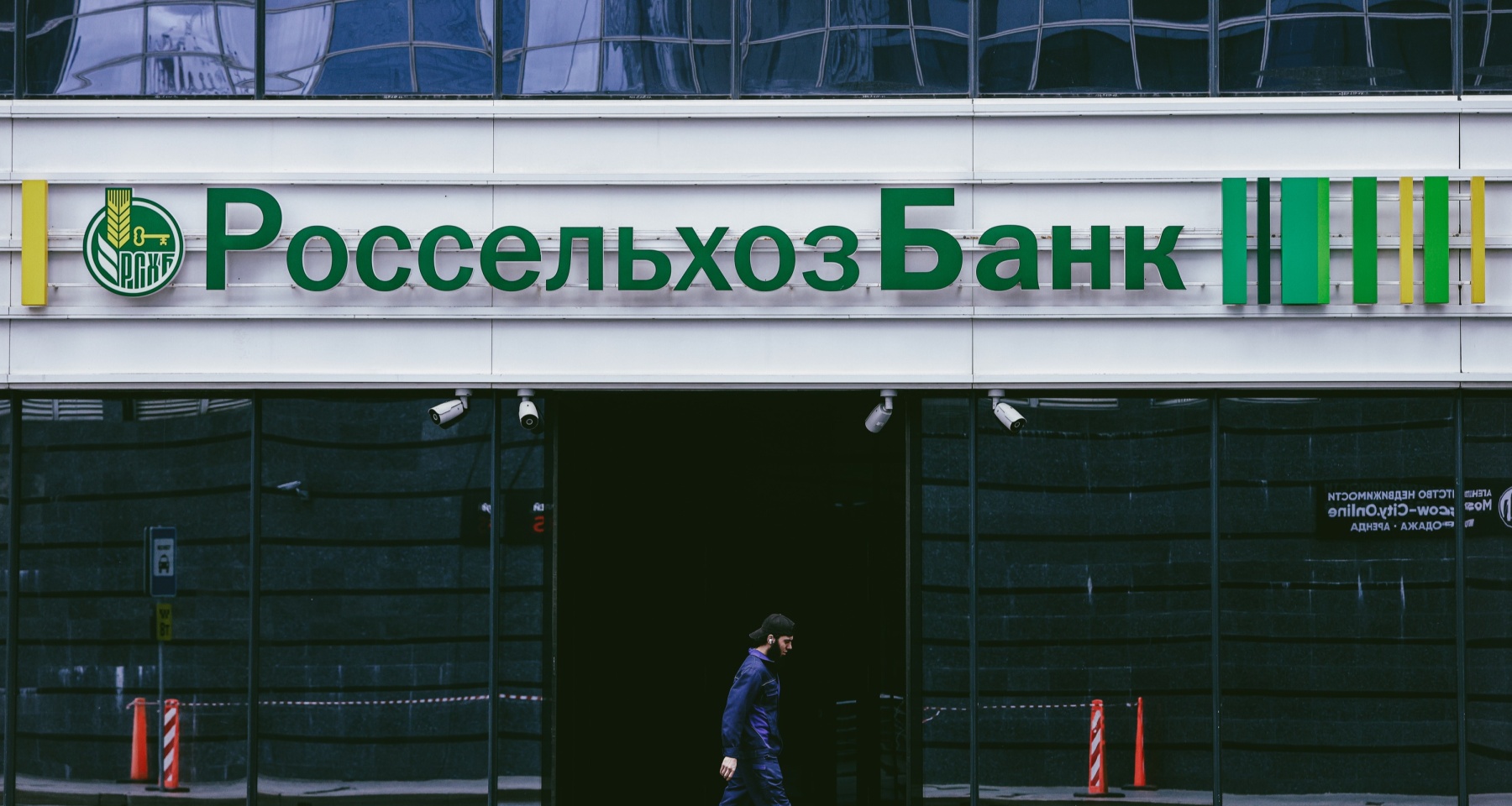 Россельхозбанк повысил ставку по накопительному счету