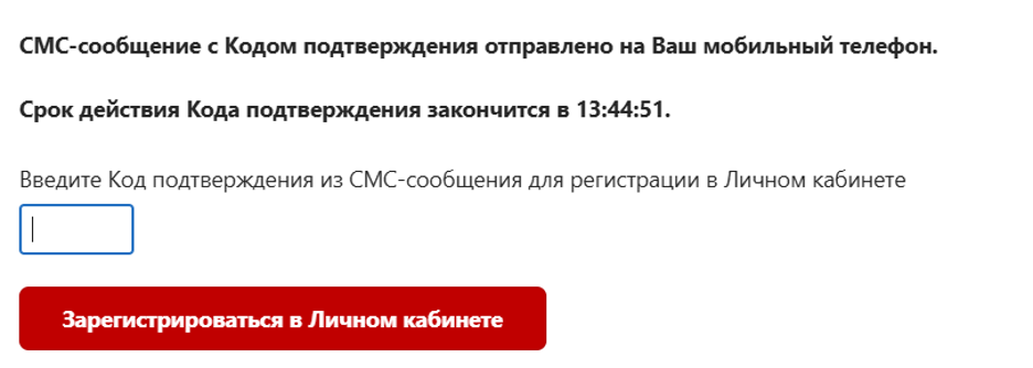 Профи кредит шаг 7