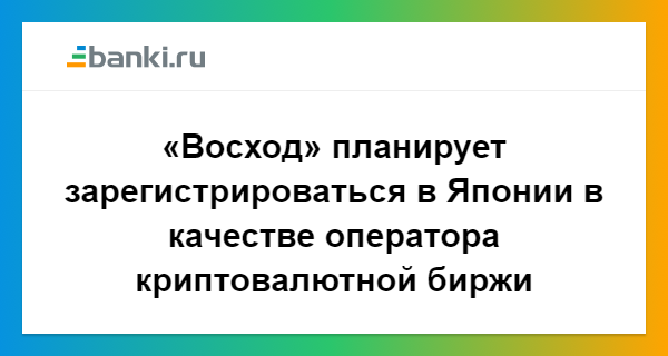 езда без мед справки