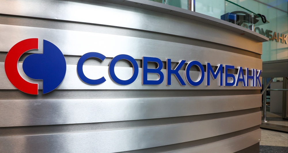 Изображение темы дня