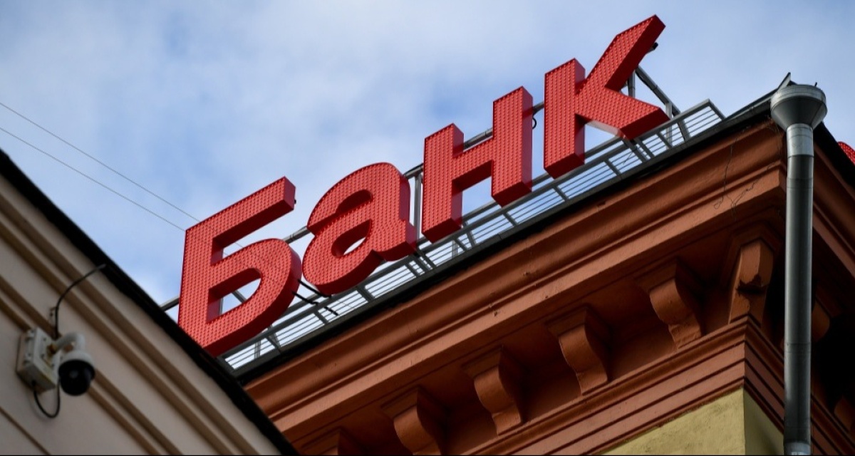 Россияне перестают быть клиентами одного банка