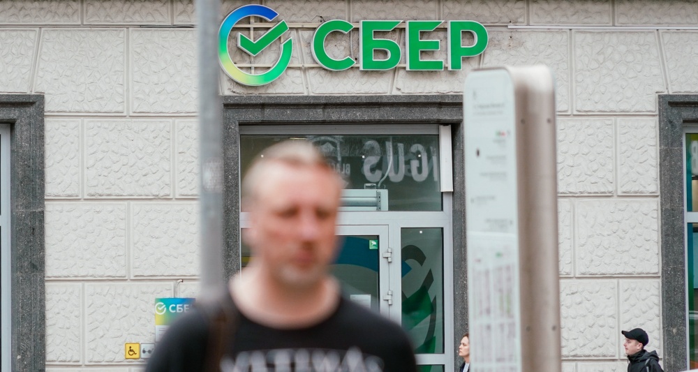 Изображение темы дня