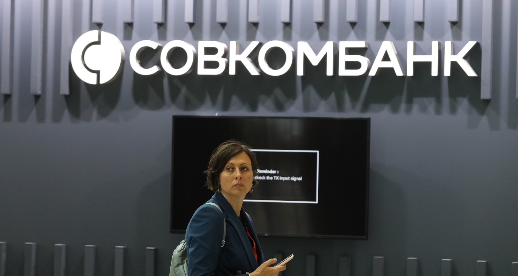 В Совкомбанке спрогнозировали курс рубля после снижения ключевой ставки