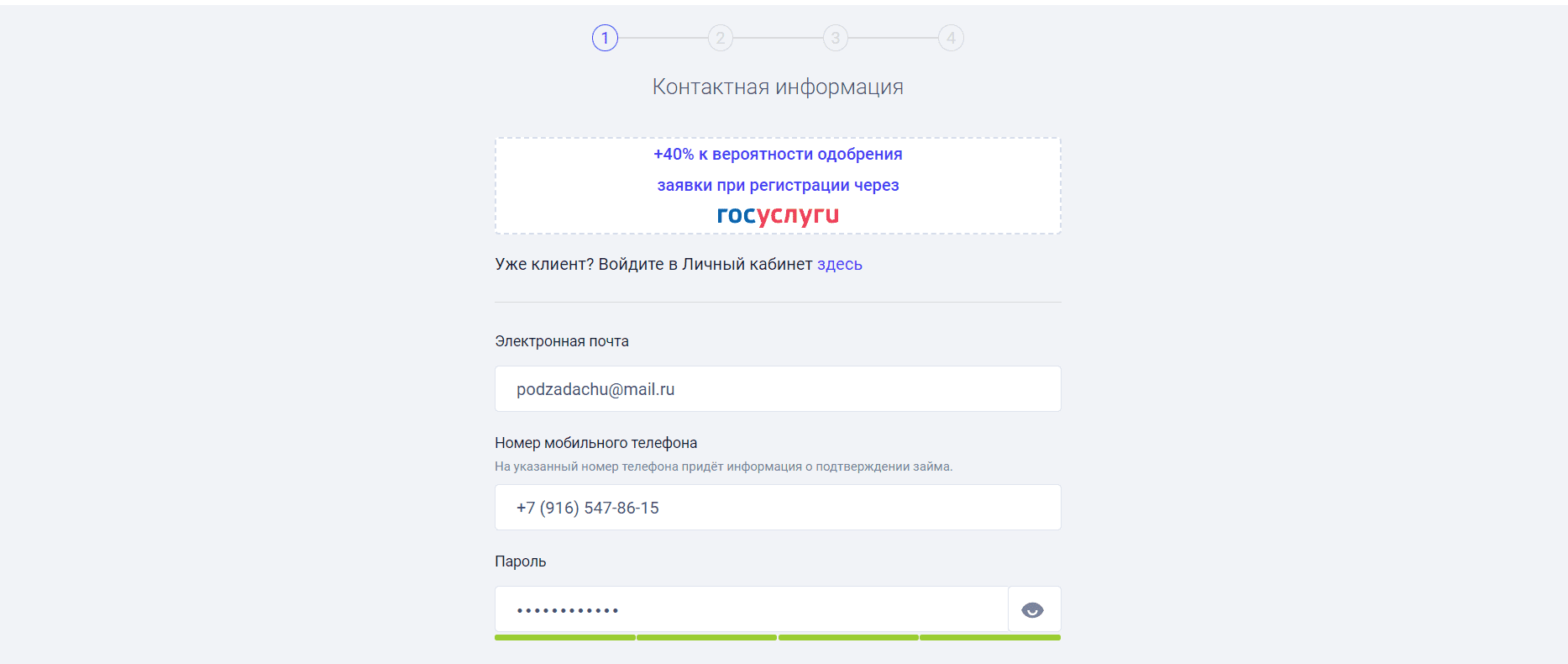 Как восстановить свидетельство о рождении ребенка, СНИЛС, полис и другие документы