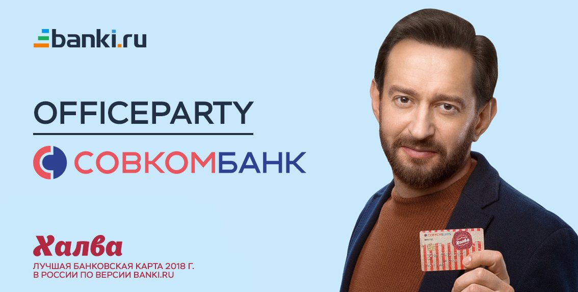 Изображение темы дня