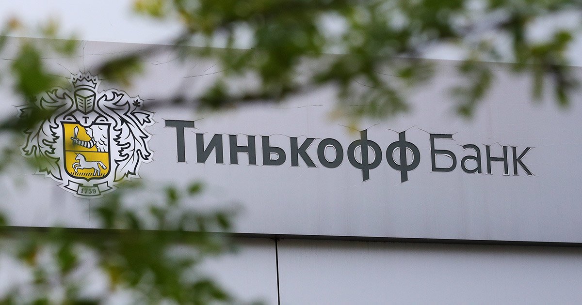 Изображение темы дня