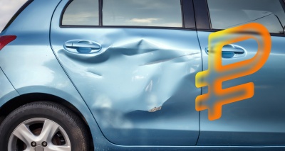 Главное изображение