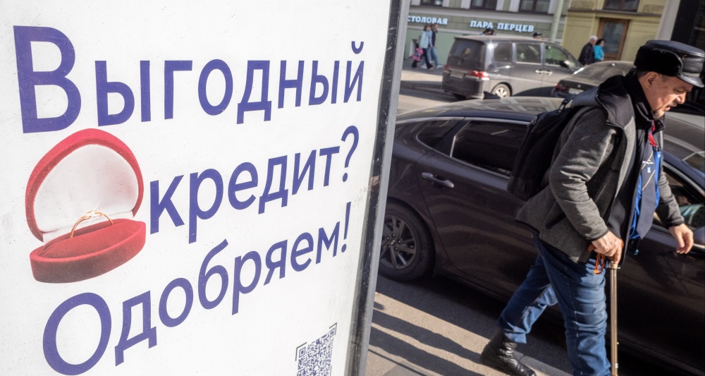 Изображение темы дня