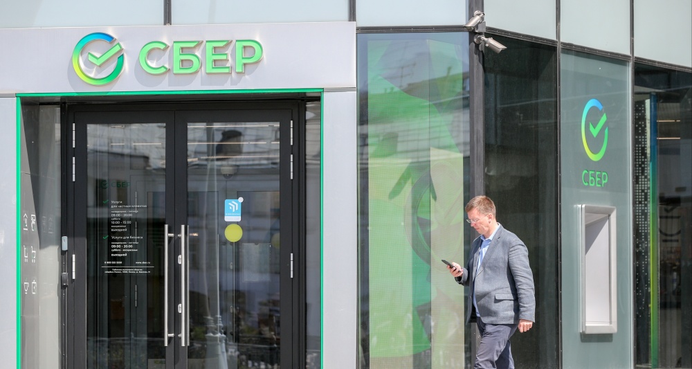 Изображение темы дня