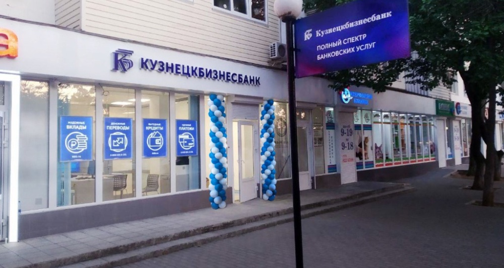 Изображение темы дня