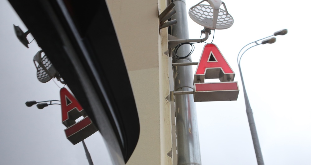 Изображение темы дня