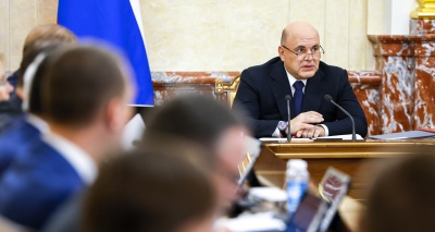 Главное изображение