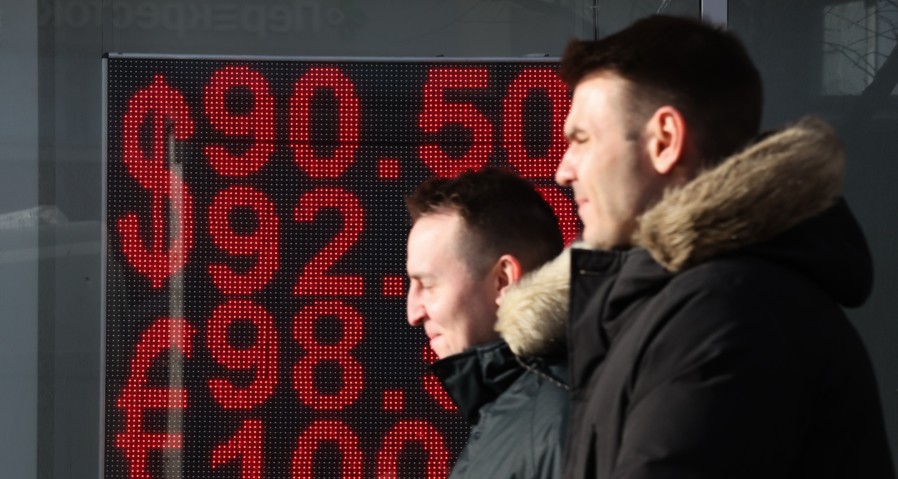 Когда курс доллара превысит 100 рублей и что произойдет в феврале ...